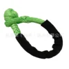 Green Shackle 17T