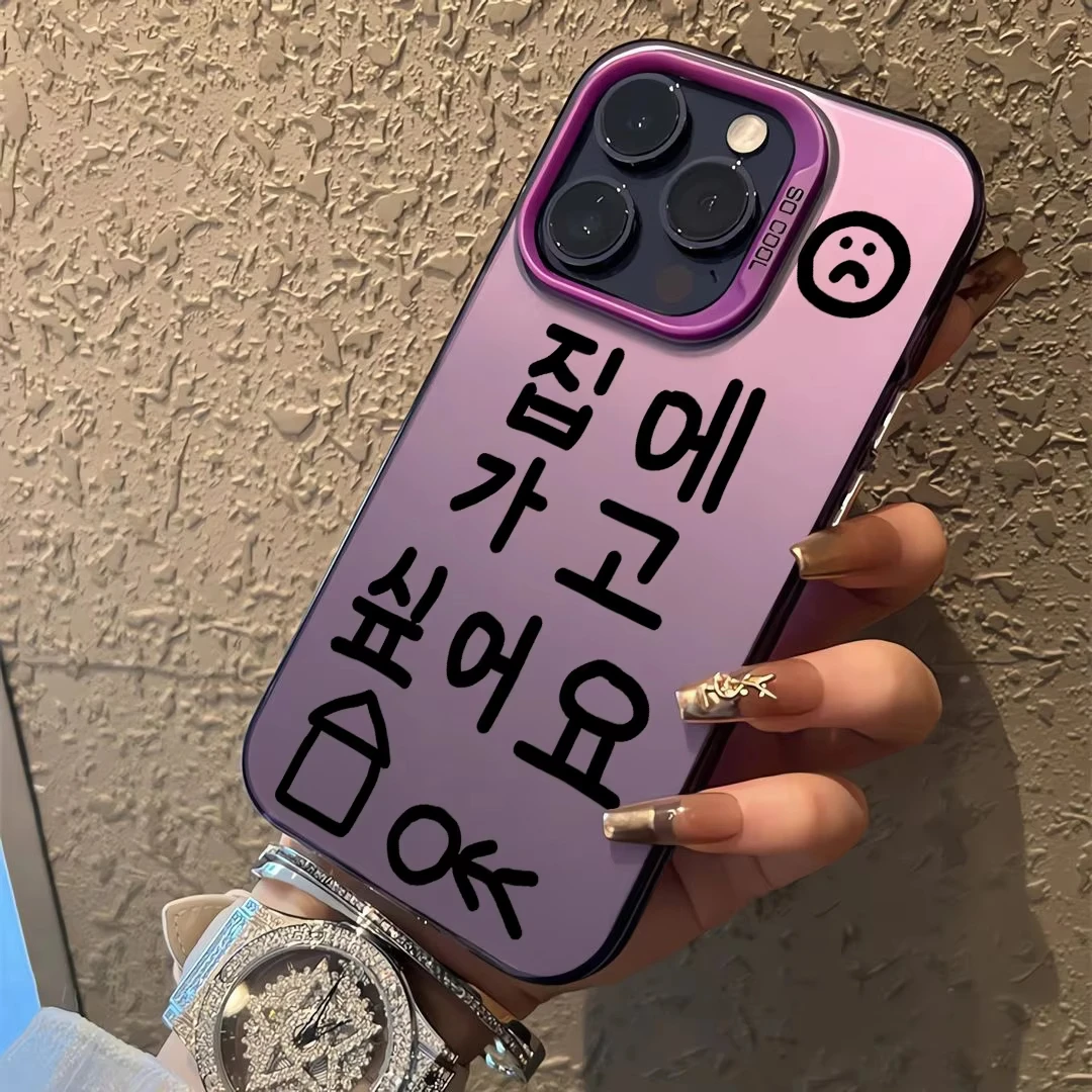 Korean Simple Graffiti Pattern Phone Case Cover