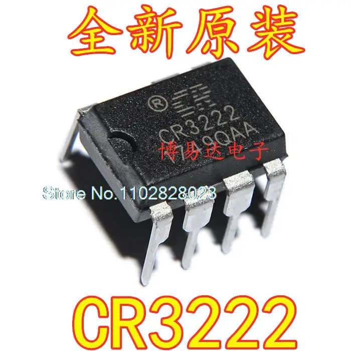 

（20PCS/LOT） CR3222 DIP-7 AC-DC Original, in stock. Power IC