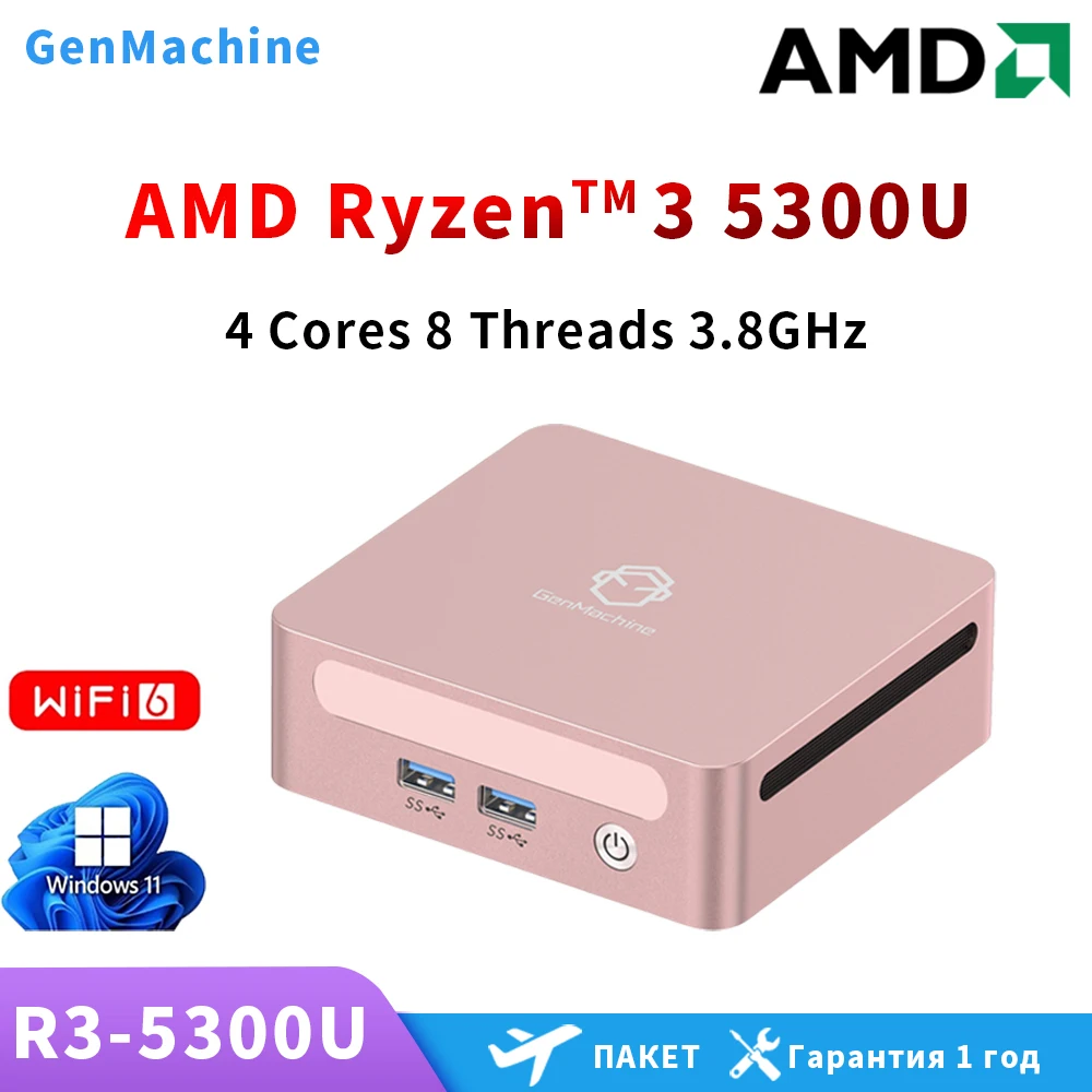 GenMachine Mini PC AMD Ryzen3 5300U Win10/11Pro R3 5300U RAM