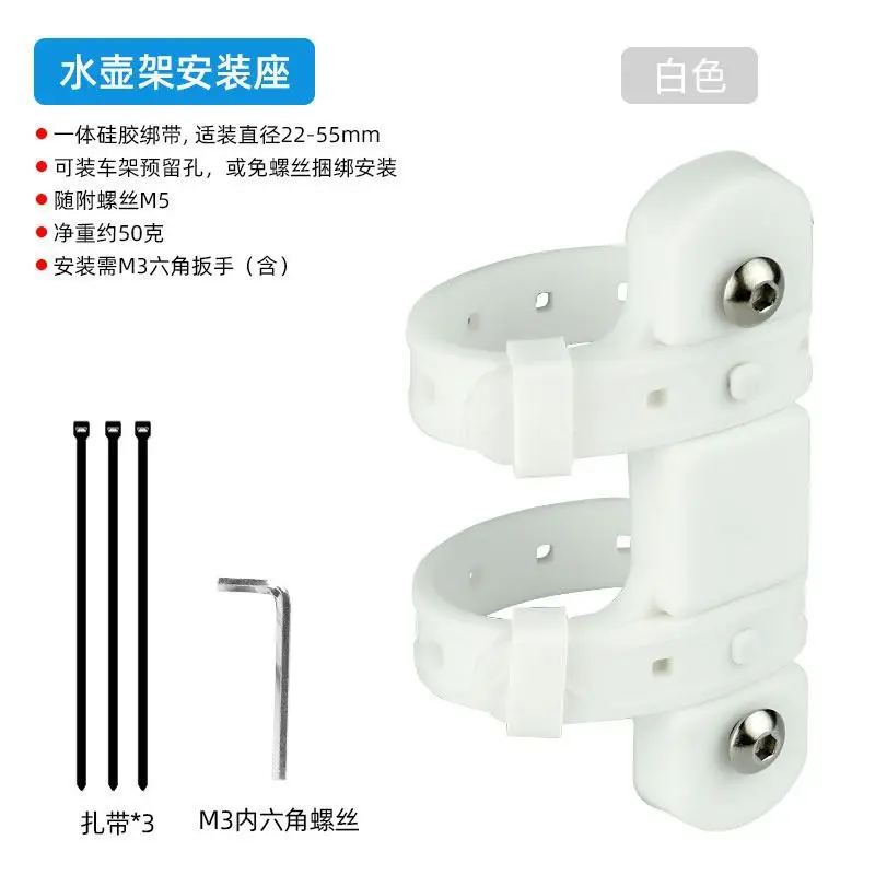 Universal Silicone Bicycle Water Bottle Holder with Adjustable Strap