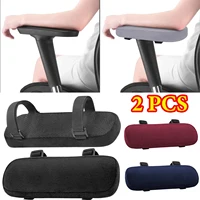 2PCS Soft Armrest Cushion Memory Foam Home/Office Chair Arm Rest Covers Computer Gaming Elbow Cushion,Removable Washable 1