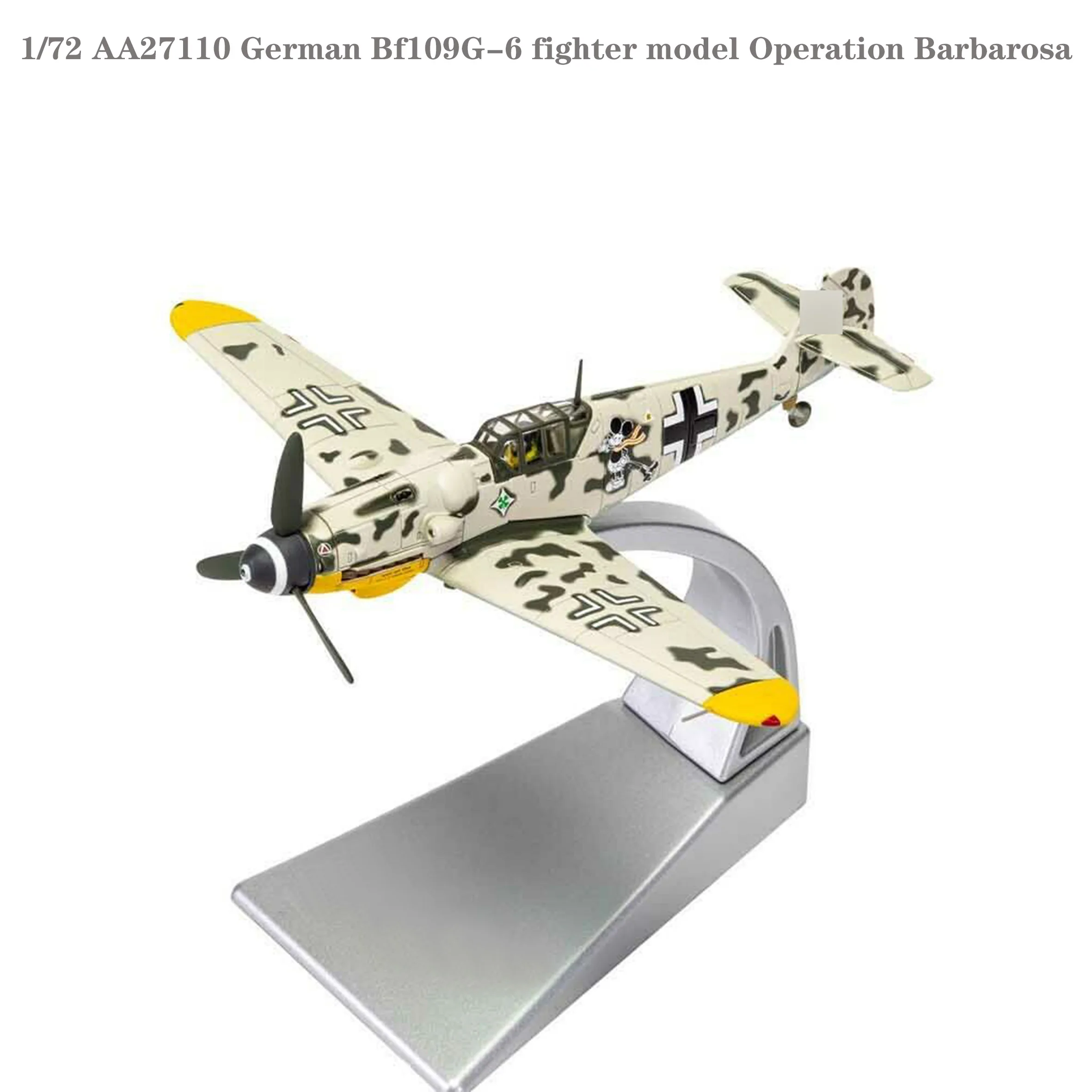 Коллекционная немецкая модель боевика Fine 1/72 AA27110