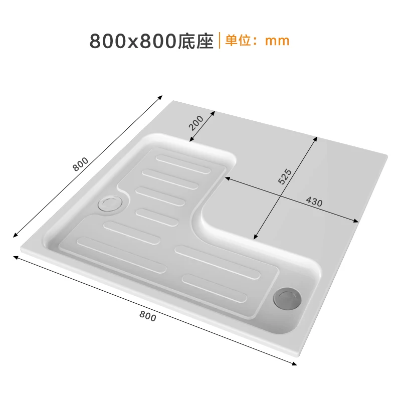 RV Blister Bathroom Shower Base Support 800 X800  Quanshun Compact Universal Bathroom