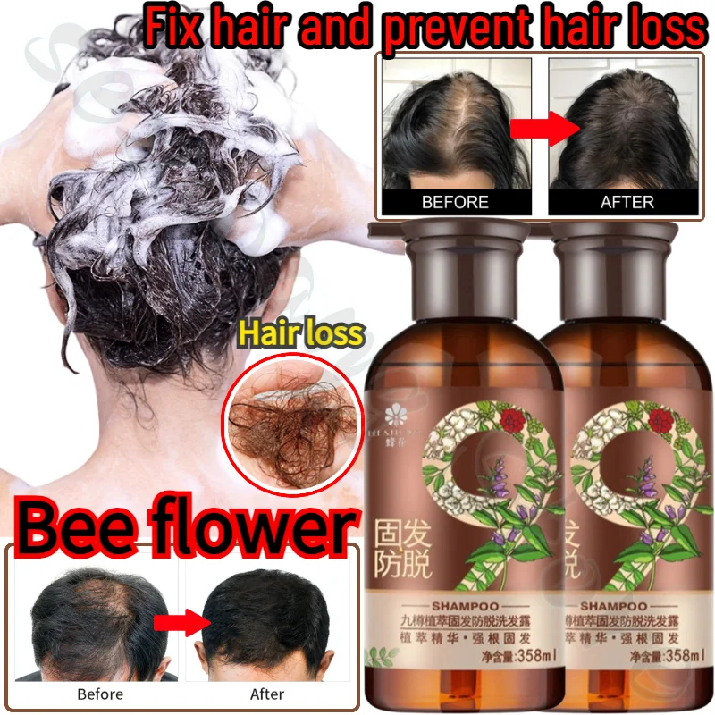 Bee Flower Anti-hair Loss Firm Hair Rich Fluffy Oil-control Anti-itch Anti-dandruff Strong Anti-hair Breakage Soothing Shampoo