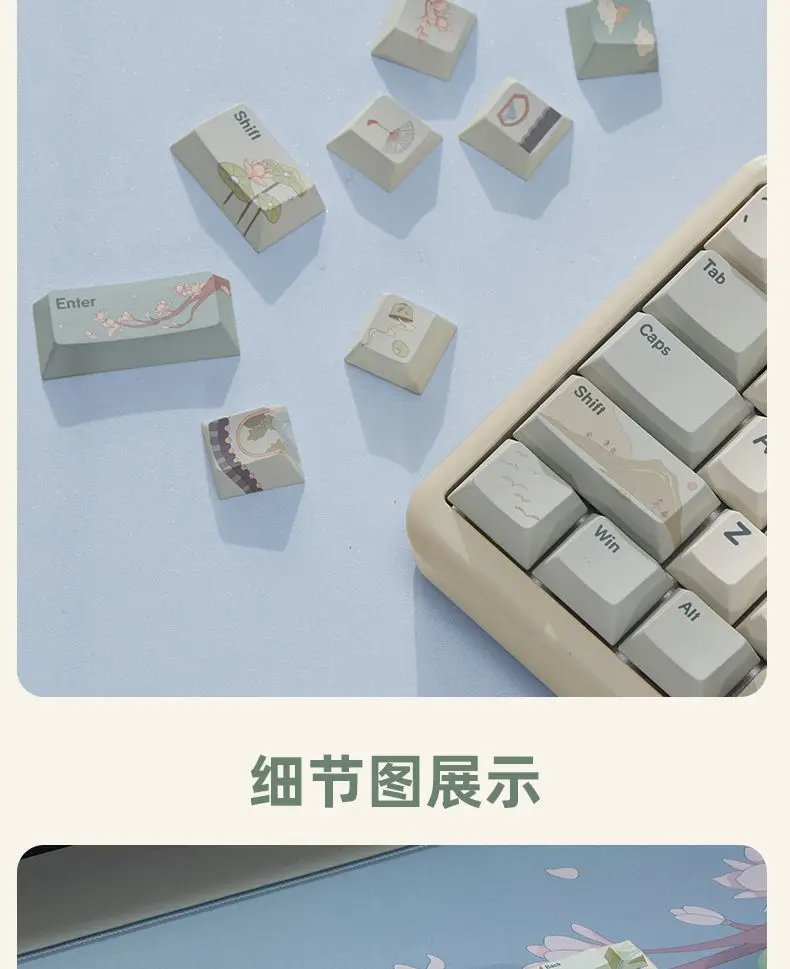 Verde Bege, Keycaps De Teclado Mecânico, Cereja