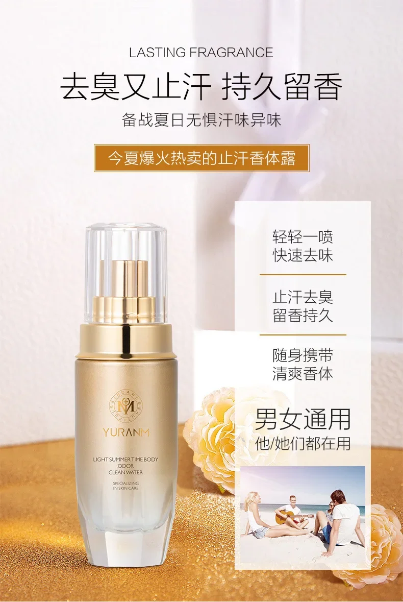 Sdotter YURANM Antiperspirant Dew Underarms Dry Body Odor Removal Deodorant Water Lasting Fragrance Body Remove Odor Spray Deodo