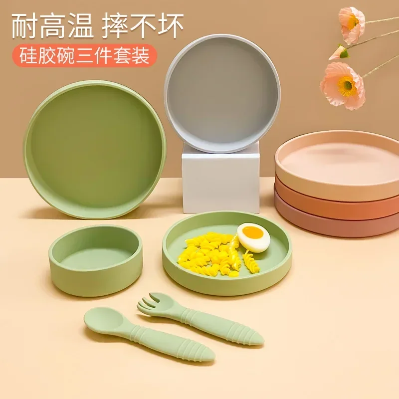 

Детская миска для пищевых продуктов, детская тарелка для фруктов против падения, набор из трех частей, круглая силиконовая тарелка