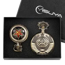 

Big Retro Quartz Pocket Watch Necklace Communist Soviet Union Pocket Watch Badge Pendant Souvenir 2PCS Gift Set for Men