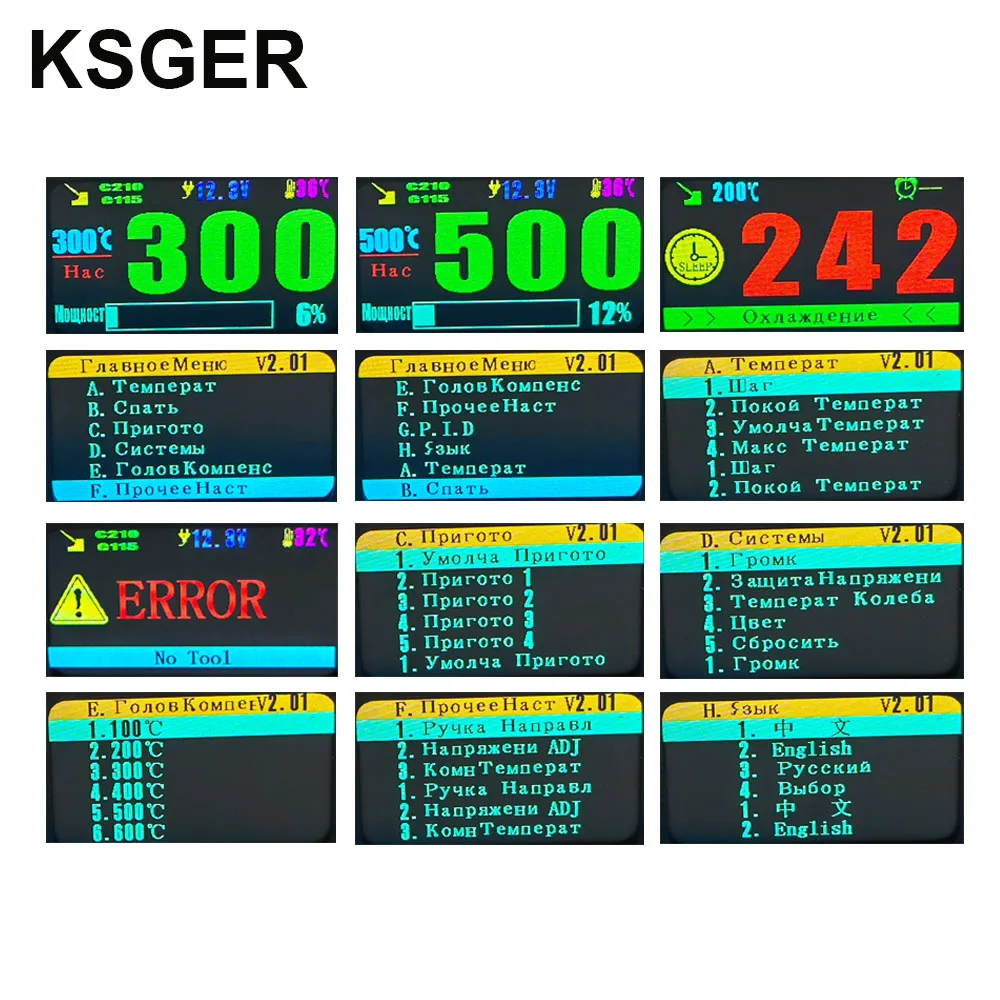 KSGER C245 C210 Soldering Station For JBC Iron Tips Phone Repair Welding Tools Lead-free 180W 3s Heat Sleep Holder AC110-240V 6