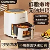Large Capacity Household Air Fryer: Oil-Free, Fully Automatic, Multifunction. New. 2
