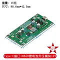 Type-C 12V