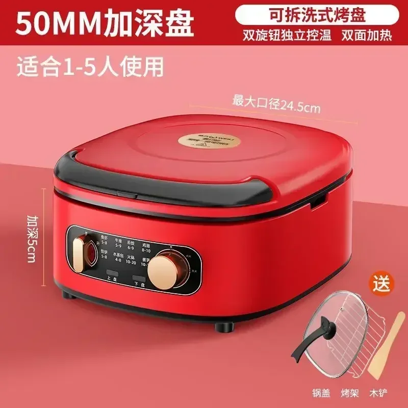Weili household electric baking pan detachable electric hot pot multifunctional frying and baking machine deepened pancake pan 6
