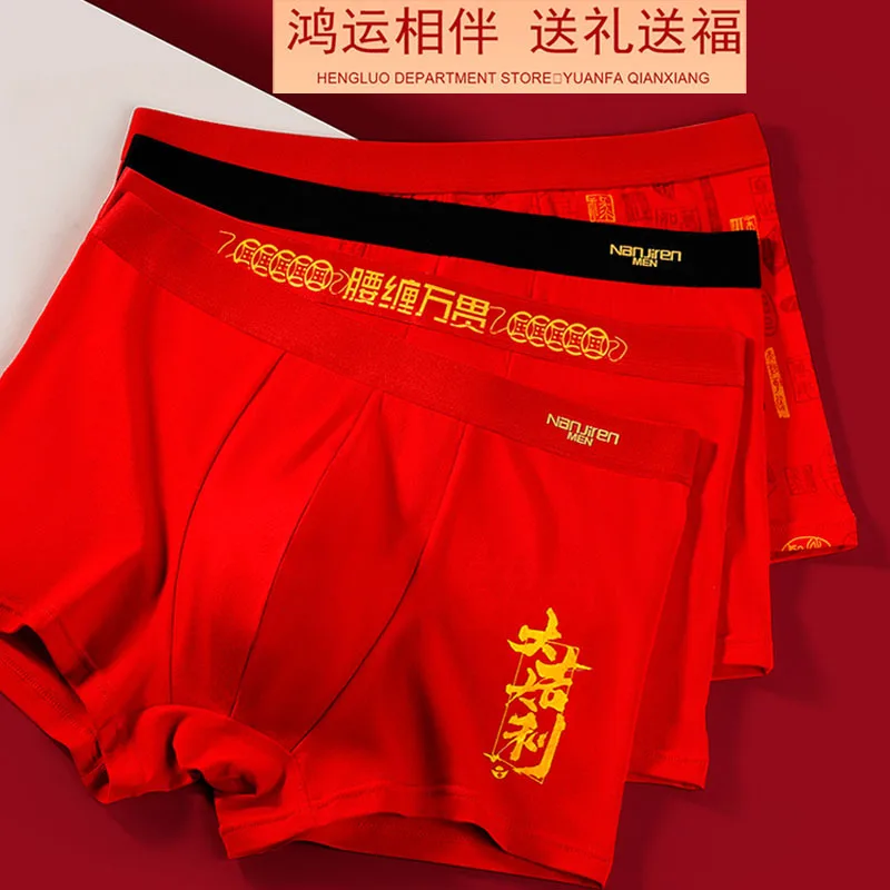 Men's underwear, youth shorts, all cotton boxer shorts 4PCS