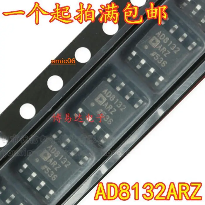 

Original stock AD8132ARZ AD8132 SOIC-8