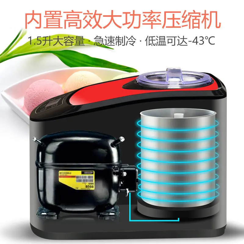 Home Commercial Mini Ice Cream Maker Automatic Soft Hard Italian Gelato Machine Smart Small Appliance 3