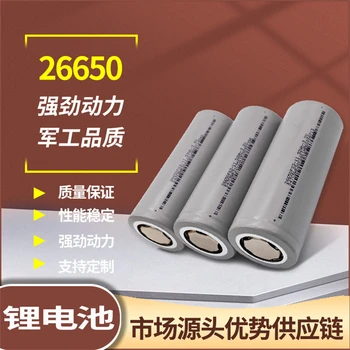 전기 도구, 플래시, Ebike, 배터리 팩, 오토바이, 야외 전원 공급 장치용 LiFePo4 배터리, 3.2V 26650, 3200, 3600, 4000mAh