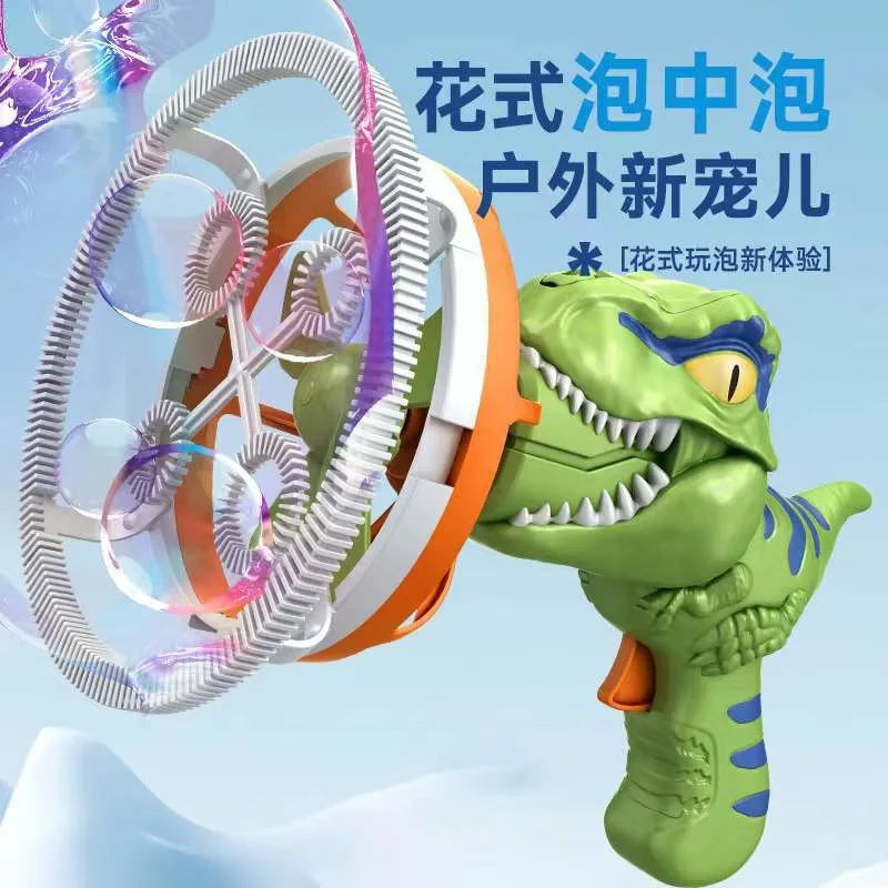 

Bubble Machine Bubble In Bubble Dinosaur Bubble Gun Automatic Watertight Set Stall Blowing Bubble Maker Children's Toys