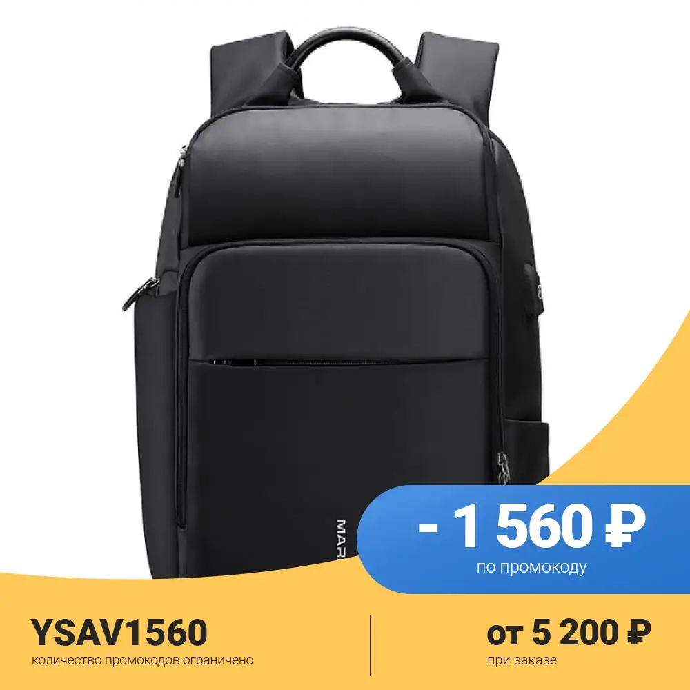 Mark Ryden Рюкзак MR-7080 |