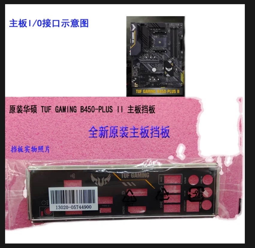 Io I/O Shield Piastra Posteriore Backplate Backplate Staffa Blende In Acciaio Inossidabile Per Asus Tuf Gaming B450-Plus Ii