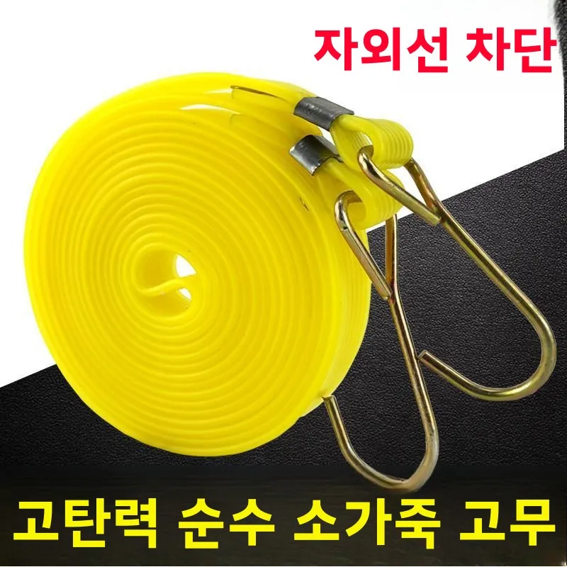 남성복용 탄성 밴드 옥스포드 천 방수포 트럭 타이어 내구성 고무 밴드 내마모성 화물 스트랩 바인딩 밴드