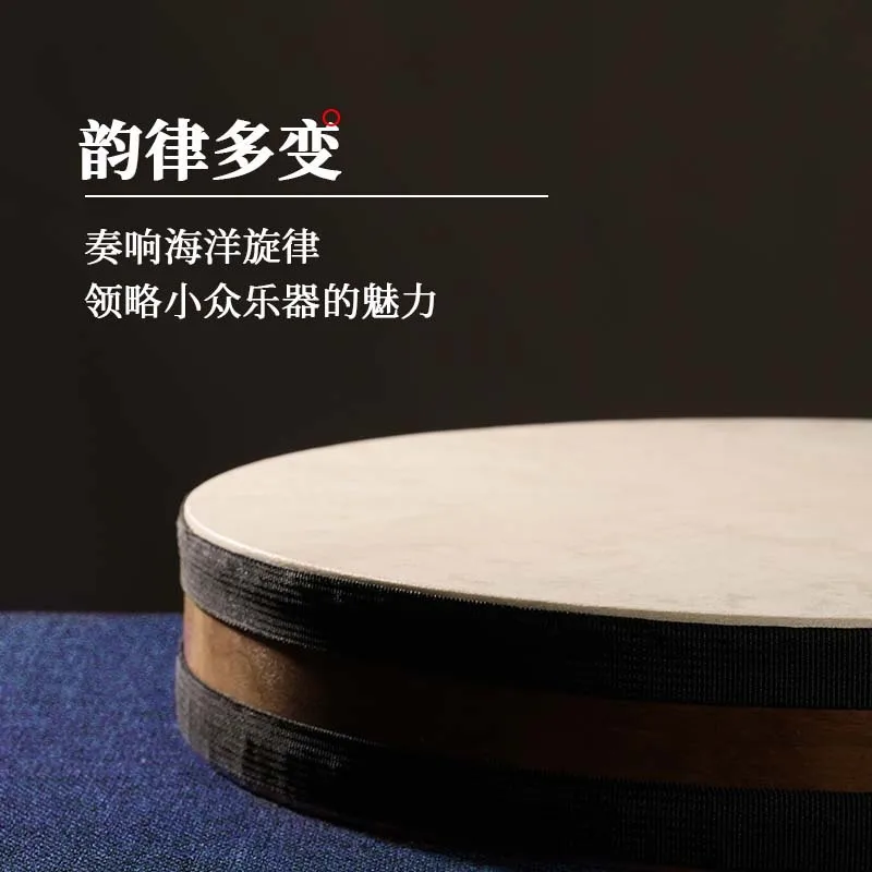 Sea Wave Drum Natural Sound Simulation Wave Sound Professional Yoga Meditation Healing Instrument Tambourines Maracas