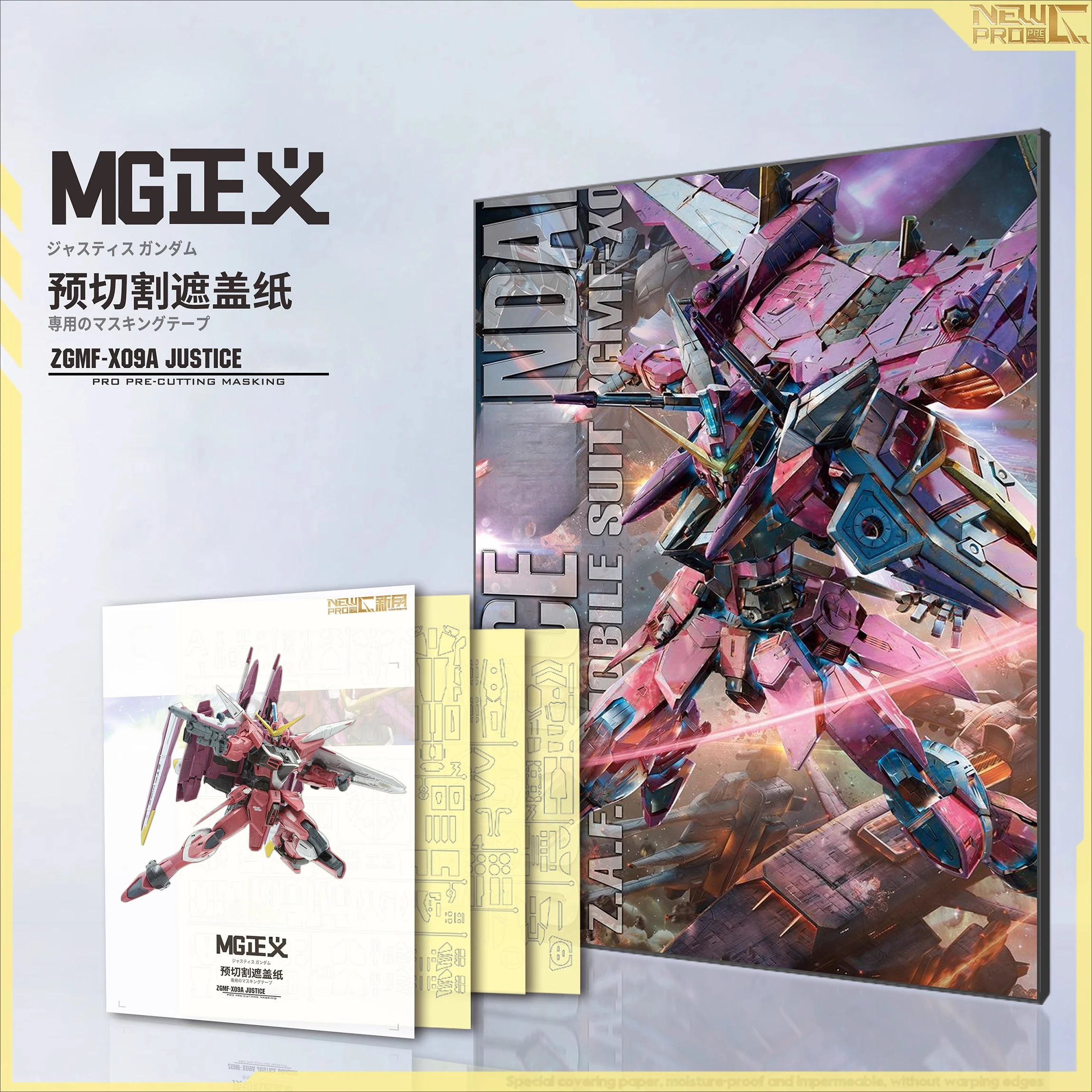 NewC MG ZGMF-X09A 저스티스 모델용 사전 절단 마스킹, 조립 도구, ..