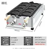 Digital Gold Coin Bread Maker For Korean Drama Similar Baking Machine Korea 1