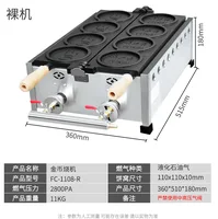 Digital Gold Coin Bread Maker For Korean Drama Similar Baking Machine Korea 1