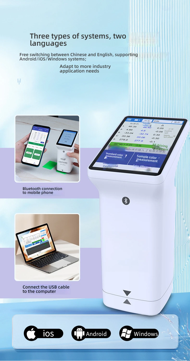 LS172 Colorimeter Fabric Color Meter Colorimeters Touch Screen Easy to Use Mobil