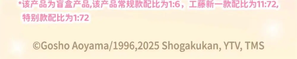 Scc474f62c1f34dcd9640ecacfedd26229 - Anime Plush UK Store