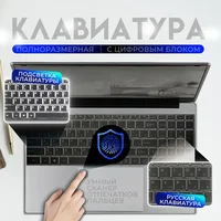 15.6" N5095 Portable Notebook with Up to 32GB RAM, 2TB Storage, Windows 11 Pro Black Backlit English/Russian Keyboard" 2