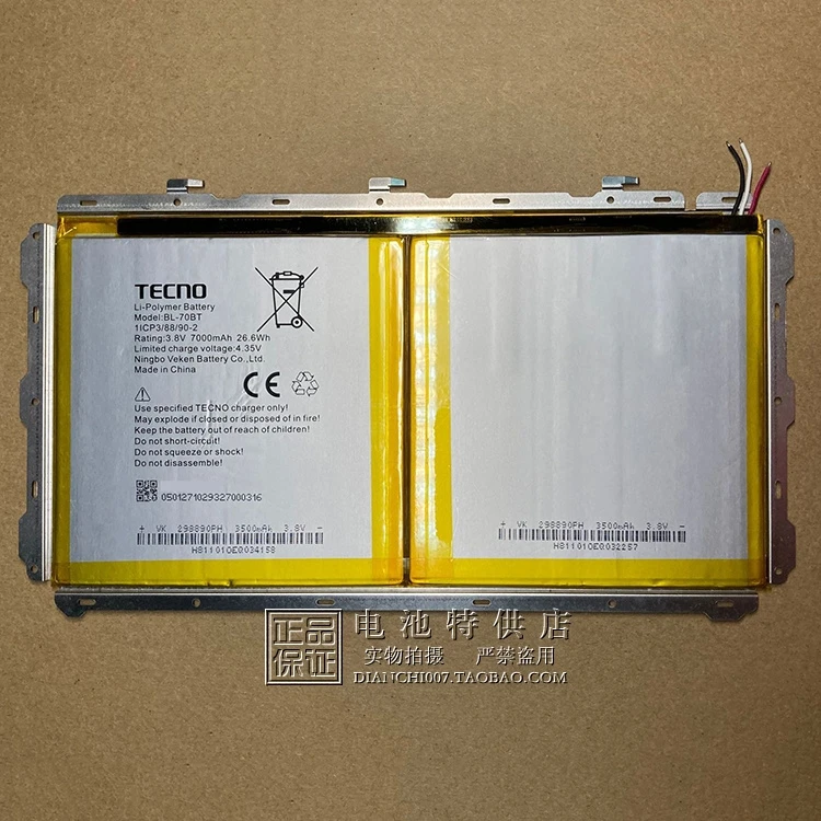 

Для батареи TECNO BL-70BT panel 26.6WH 4,35 V 7000mAh