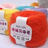 Retail 100g/ball Worsted Soft Thin Mohair Yarn Plush Wool Cashmere Yarn Hand Knitting Crochet Thread DIY Shawl Scarf Yarn JN001 1
