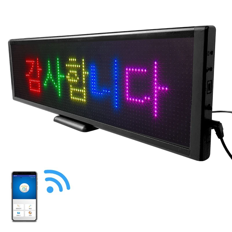P5 실내 디지털 간판 디스플레이 LED 스크린, Wi Fi 프로그래밍 가능 메시지 이동 LED 사인 패널, 자동차 매장 광고 ...