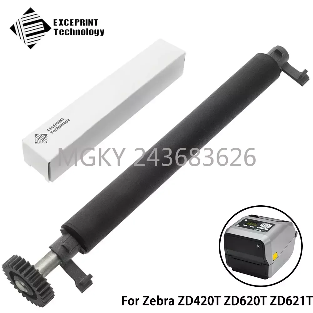 

Совершенно новая версия для принтера Zebra ZD888T