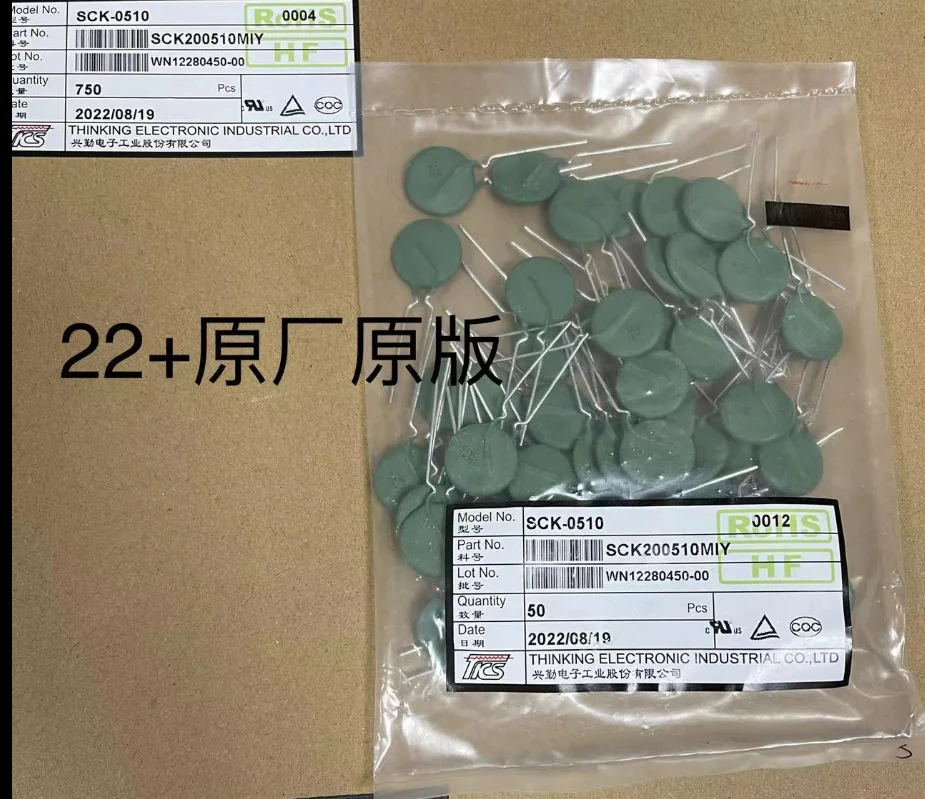 5PCS SCK0510 SCK200510 SCK The diameter of 20MM 5R 10A