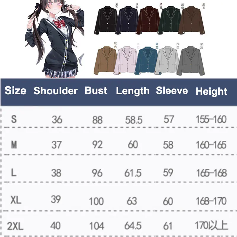 High School Preppy Pink Uniform Top Women Long Sleeve Jk Suit Coat Japanese Girl Student Blazer for Seifuku Cosplay Clothes