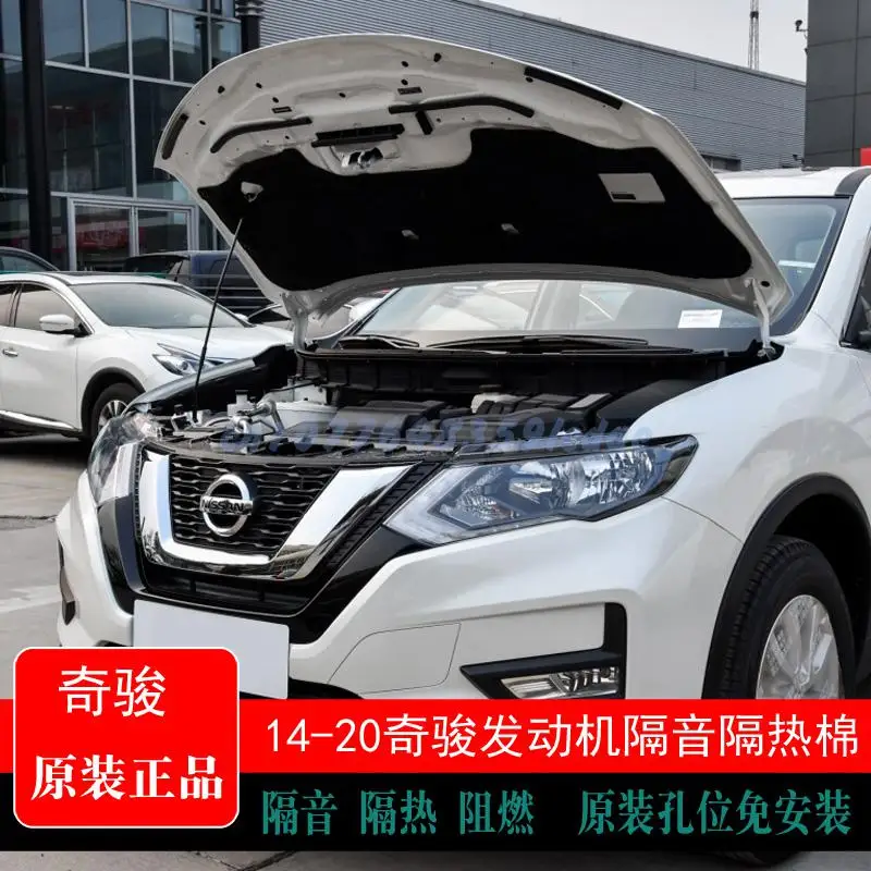 

Для Nissan X-Trail X Trail T32 2014-2021, автомобильная теплоизоляция, шумоизоляция, хлопок, передний капот, коврик для брандмауэра двигателя, покрытие, шумоизоляция