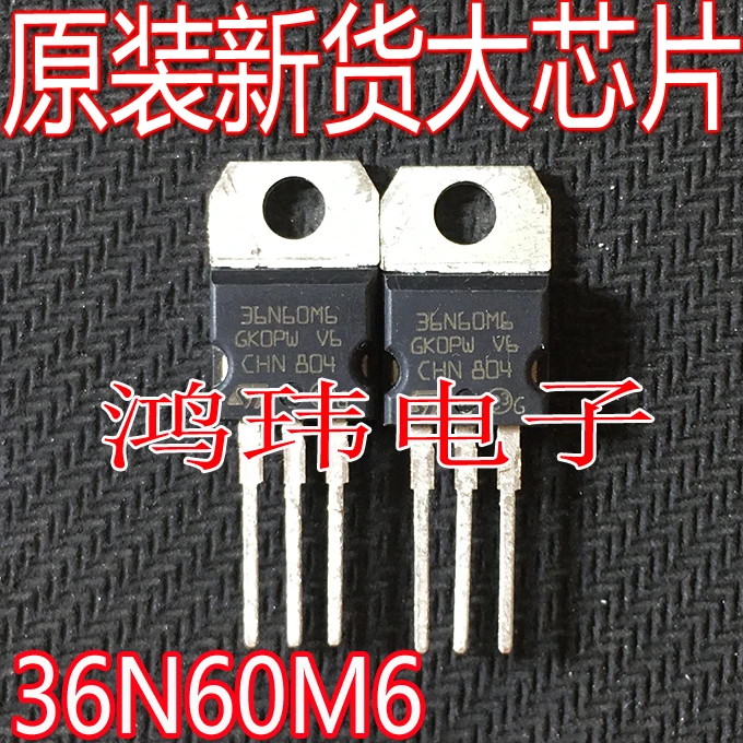 

Free shipping 36N60M6 MOS TO-220 10PCS