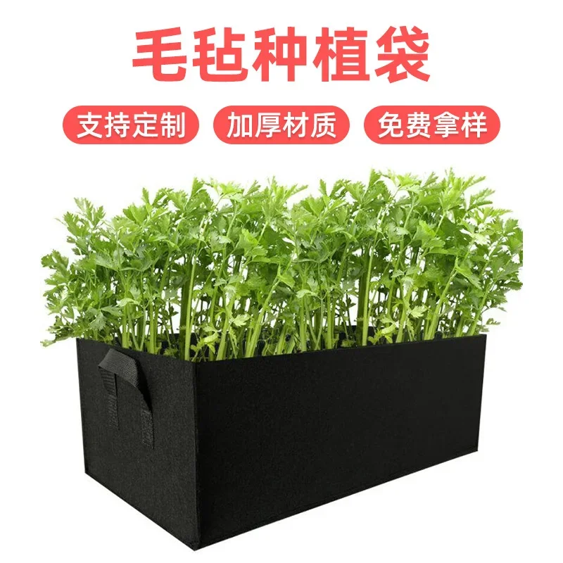 Flower Pot Felt Grow Bag Rectangle Planting Nursery Pot Flower Plant Pot Vegetable Tomato Potato Planters Container Outdoor Garden Tool