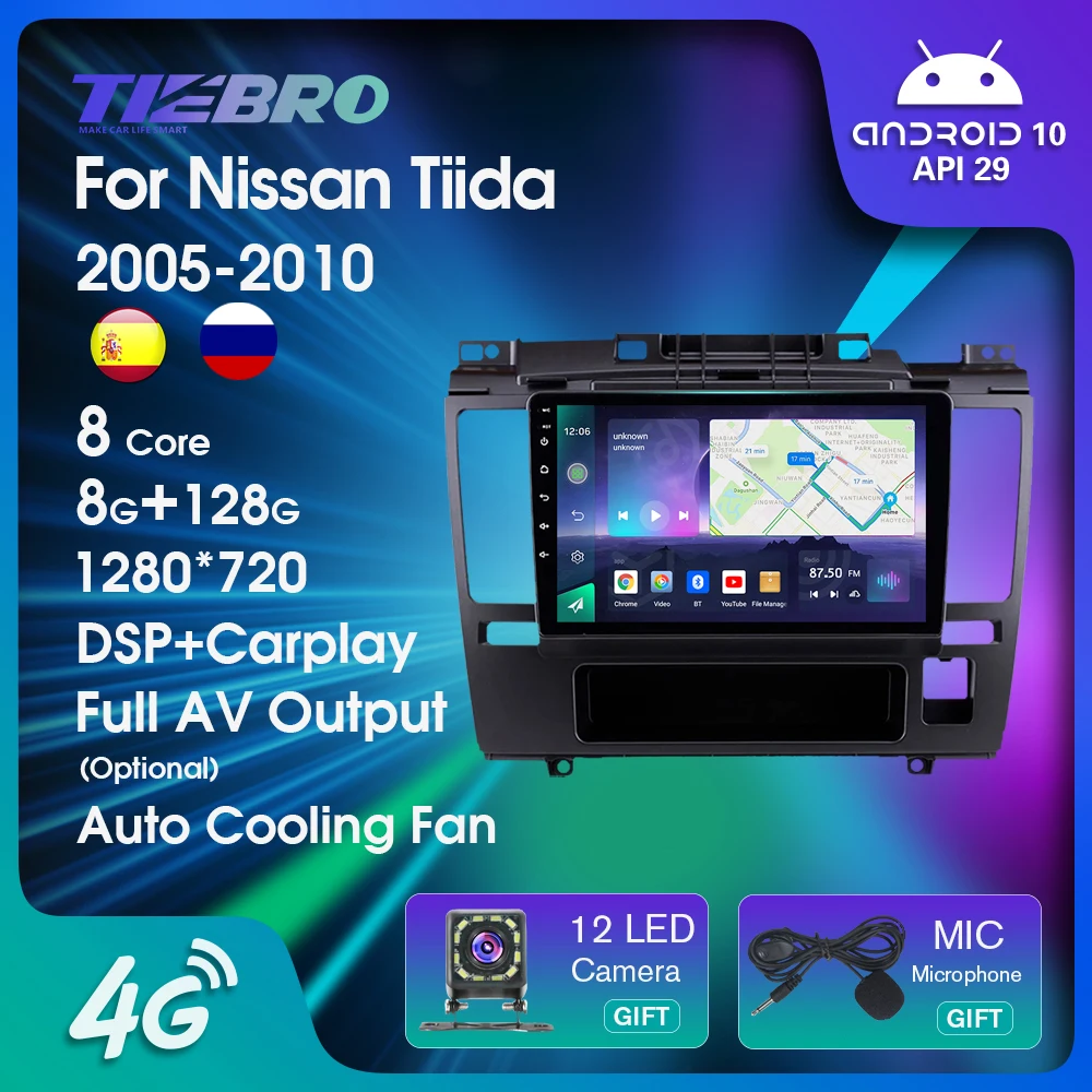 Автомагнитола Tiebro 2DIN Android 2004 для Nissan Tiida 2013-128 8G + G GPS-навигация Авторадио