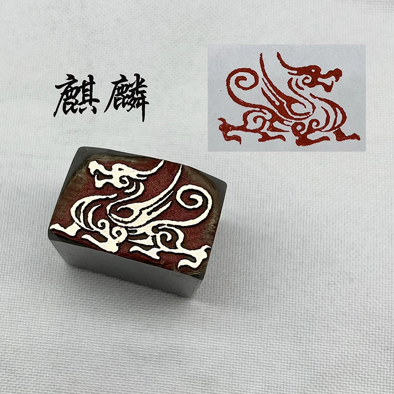 Vintage Brass Stamp for Chinese Calligraphy, Animal, Dragon