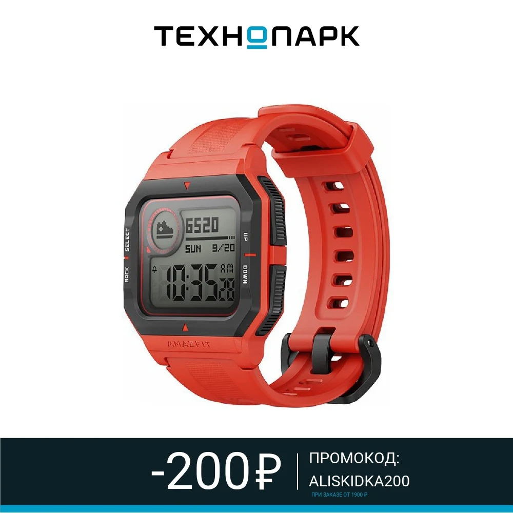 Смарт-часы Amazfit Neo оранжевый | Электроника