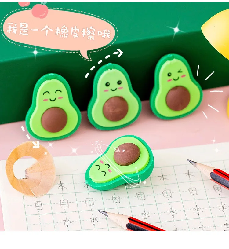 4PCS 귀여운 Kawaii 아보카도 학생 편지지 학교 사무 용품 어린이를위한 어린이 지우개 선물 크리 에이 티브 연필 고무 지우개
