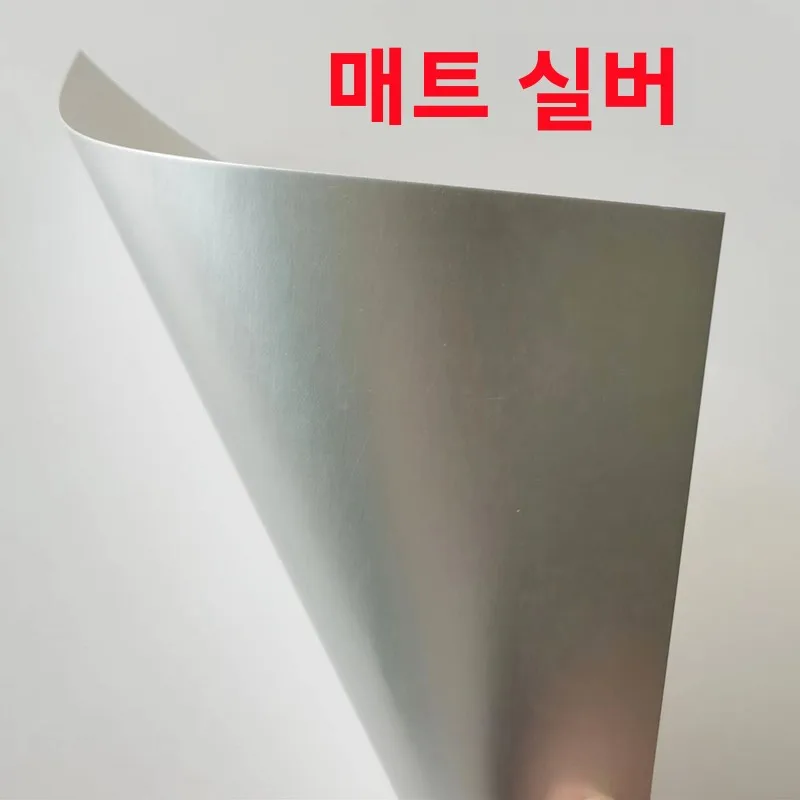 A4 250gsm 광택 실버 카드지 무광 골드 카드지 수제 종이 밝은 실버 무광 골드 카드지 사무용품