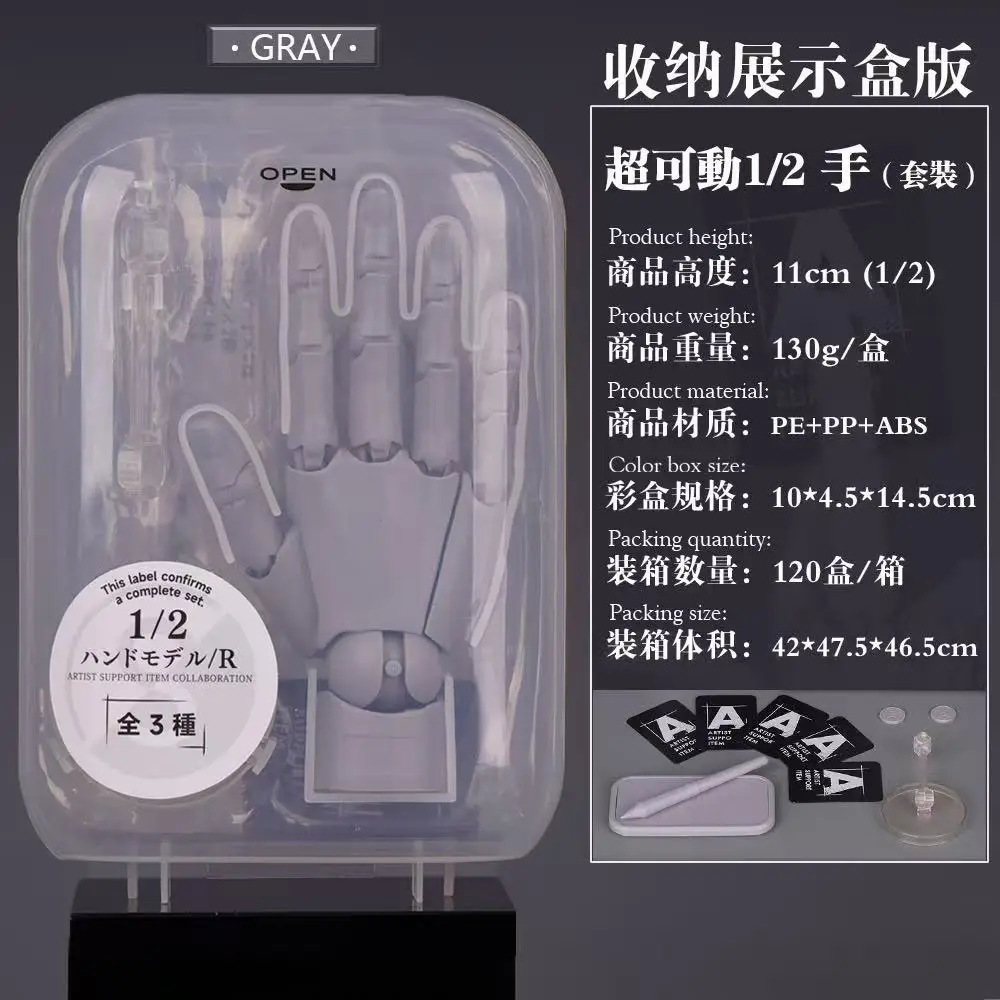 Mini Articulated Action Figure - Anime Character Base with Movable Joints