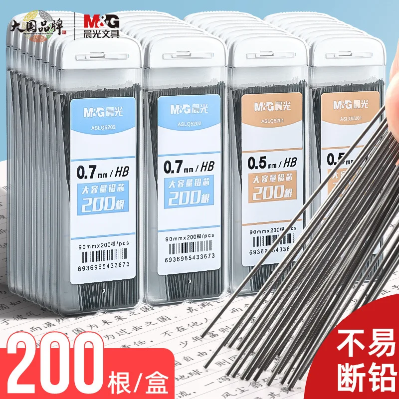 

200pcs Automatic Lead Core High-Capacity 0.5/0.7 HB Student Mechanical Pencil Resin Core Replacement For Daily Writing
