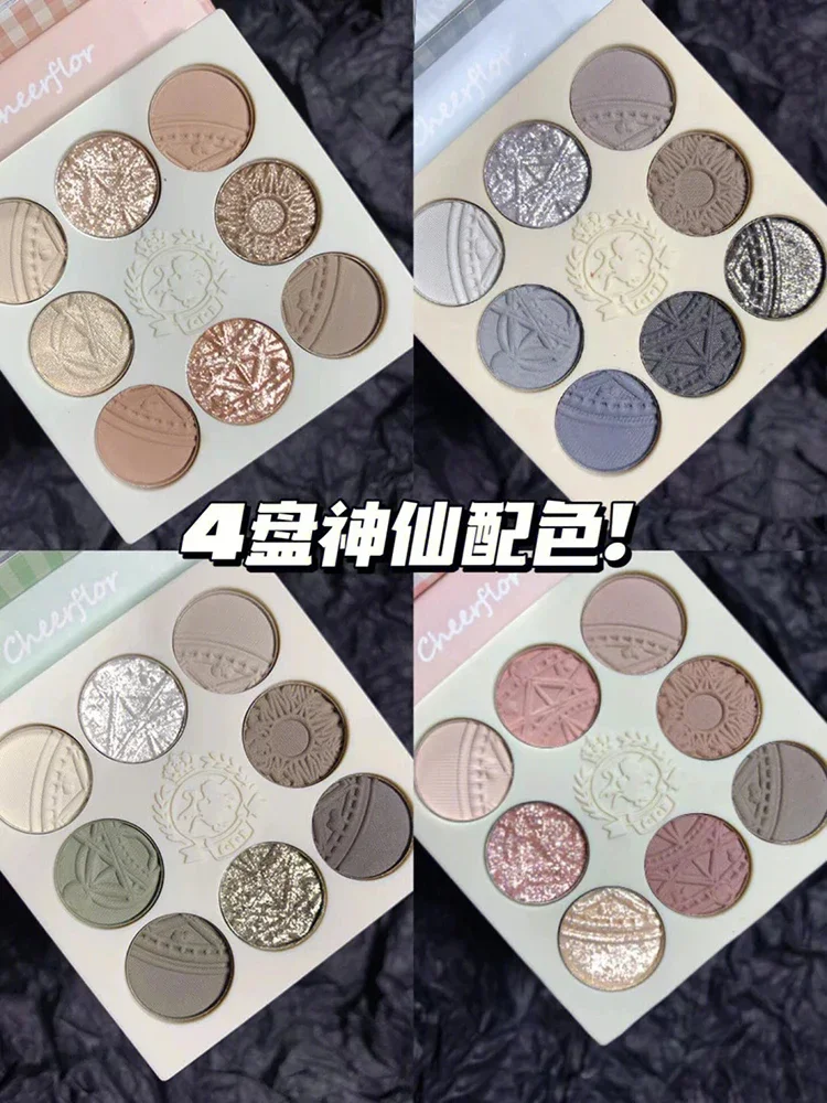 

Cheerflo Relief Eye Shadow Plate New Earth Tone Eyeshadow Green Blue Eye Shadow