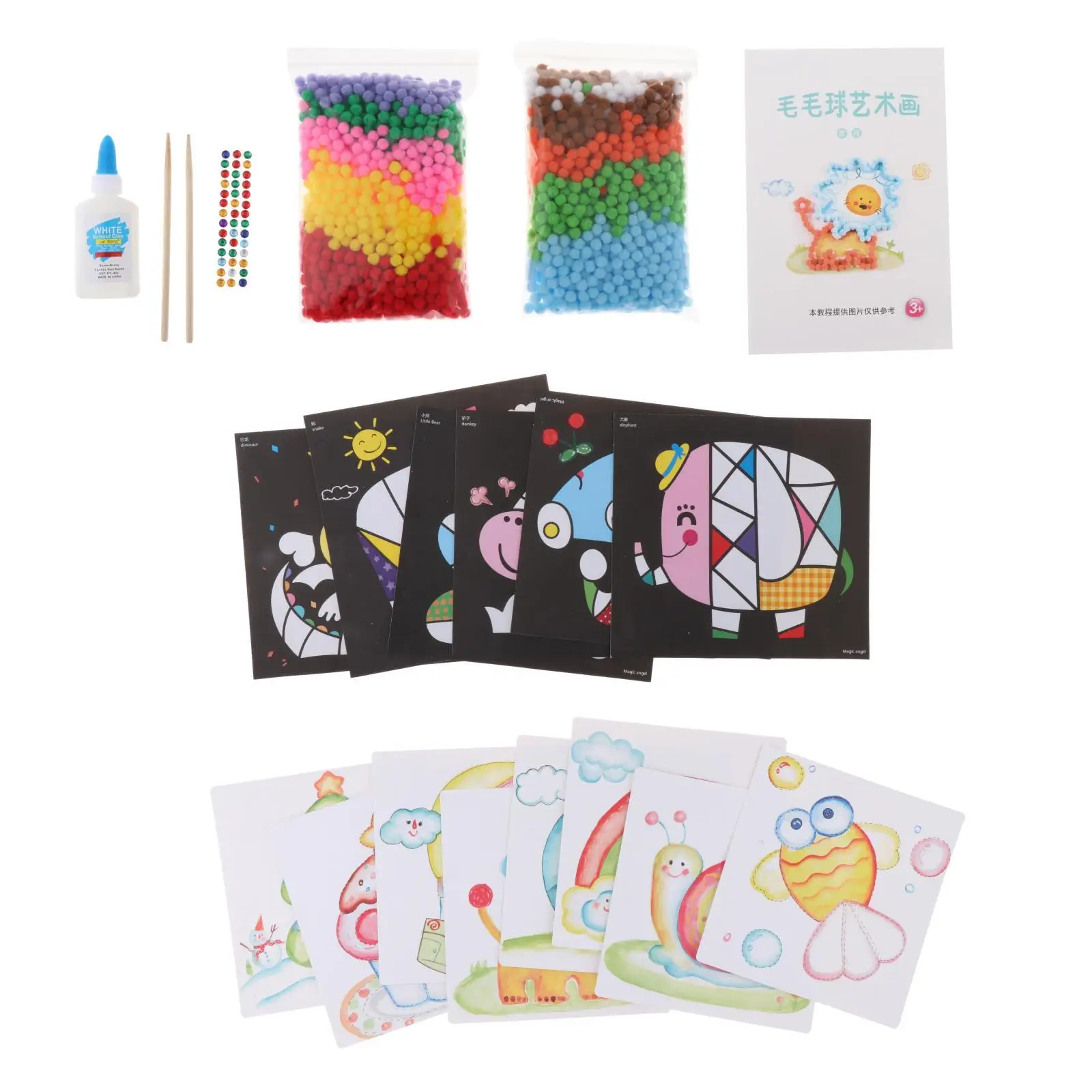 Pom Pom Kit Toddler Arts and Crafts Toddler Activities Craft Projects for Girl Boys